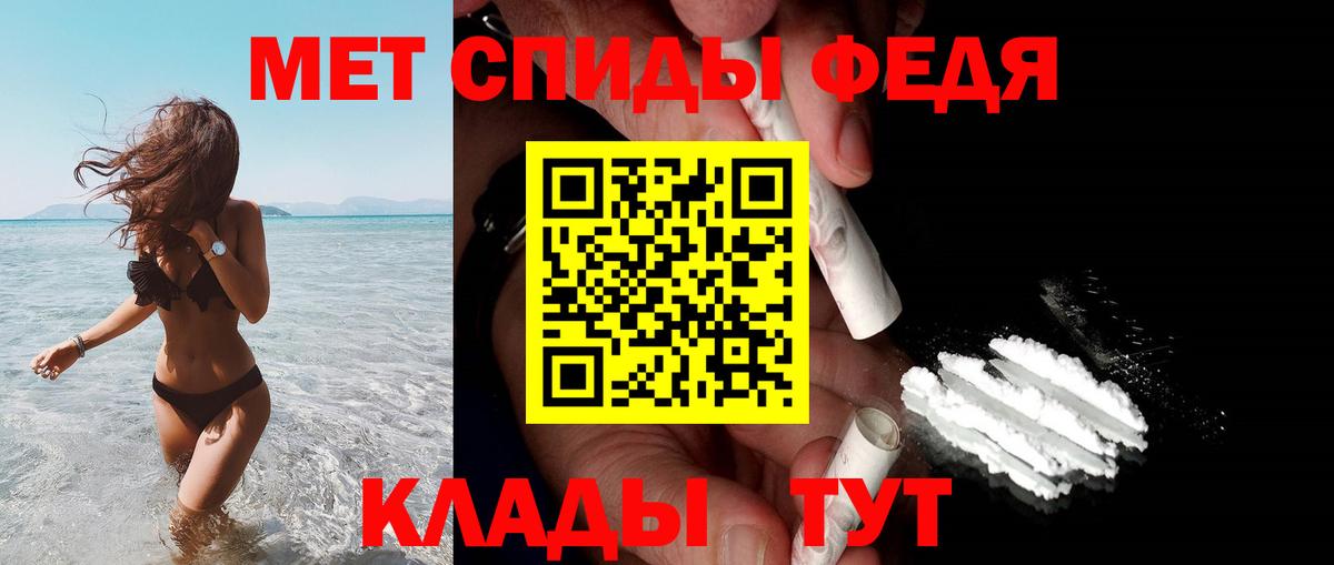 Amphetamine Premium Ульяновск
