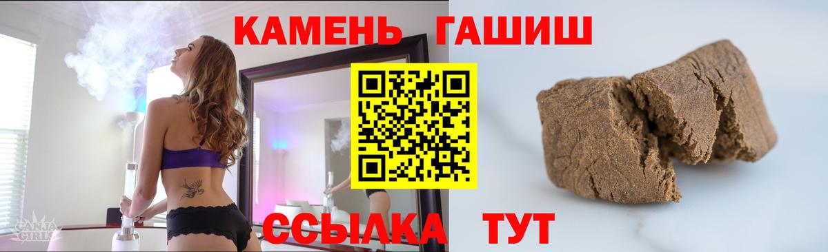 Ульяновск  Гашиш индика сатива  Вход с VPN  ГАШ Ice-O-Lator 