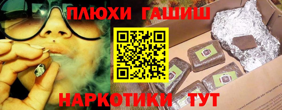 ГАШИШ Ice-O-Lator Ульяновск