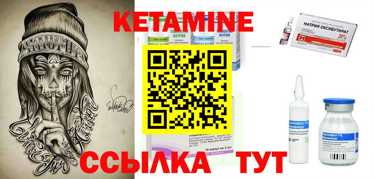Ульяновск  ГАШ  Cocaine  Мефедрон  COCAIN  Вход с VPN  МЕФ  