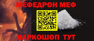 МДМА Кумертау
