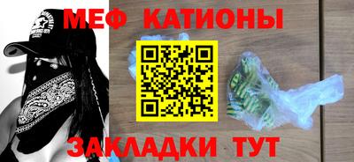 прущая мука Кунгур