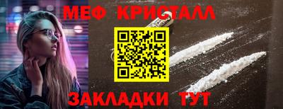 таблы Кулебаки