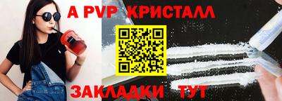 МДМА Кумертау