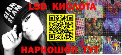 МДМА Кумертау