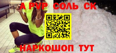 МДМА Кумертау