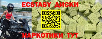 МДМА Кумертау
