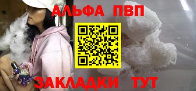 таблы Кулебаки