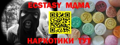 прущая мука Кунгур
