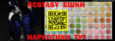 прущая мука Кунгур