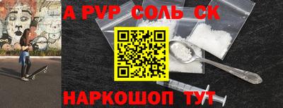 таблы Кулебаки