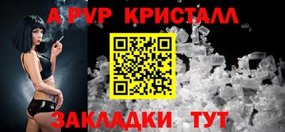 МДМА Кумертау