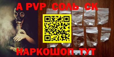 МДМА Кумертау