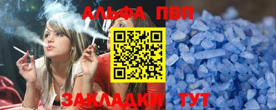 МДМА Кумертау