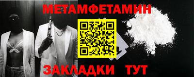 МДМА Кумертау