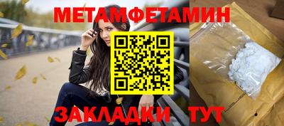 МДМА Кумертау