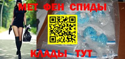 МДМА Кумертау