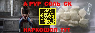 МДМА Кумертау