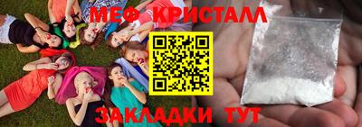 таблы Кулебаки