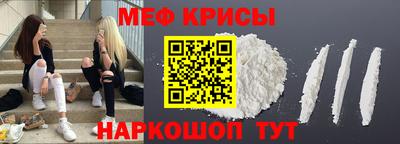 прущая мука Кунгур