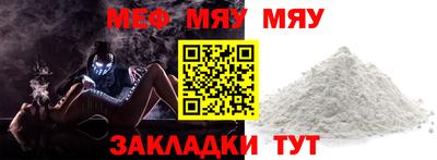 прущая мука Кунгур