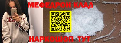 прущая мука Кунгур
