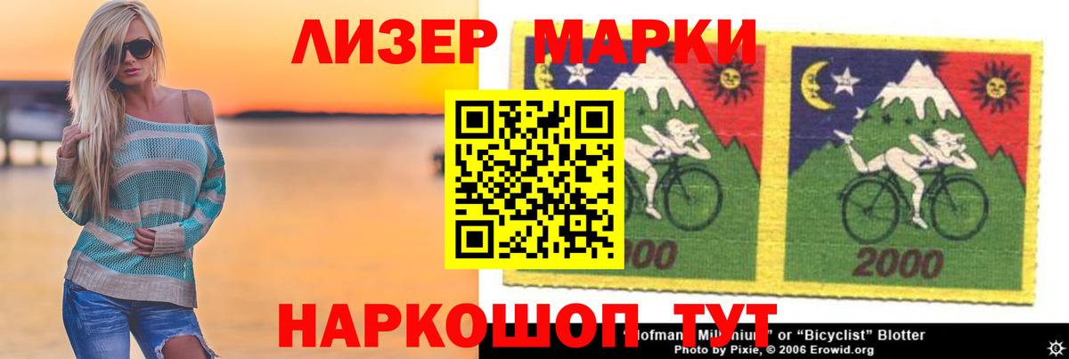 Ульяновск  Лсд 25 экстази ecstasy  ЛСД экстази ecstasy  LSD-25 экстази  omg онион  Вход с VPN 