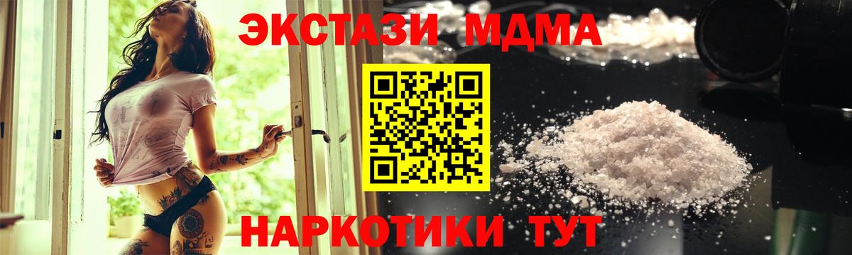 Лсд 25 Ульяновск