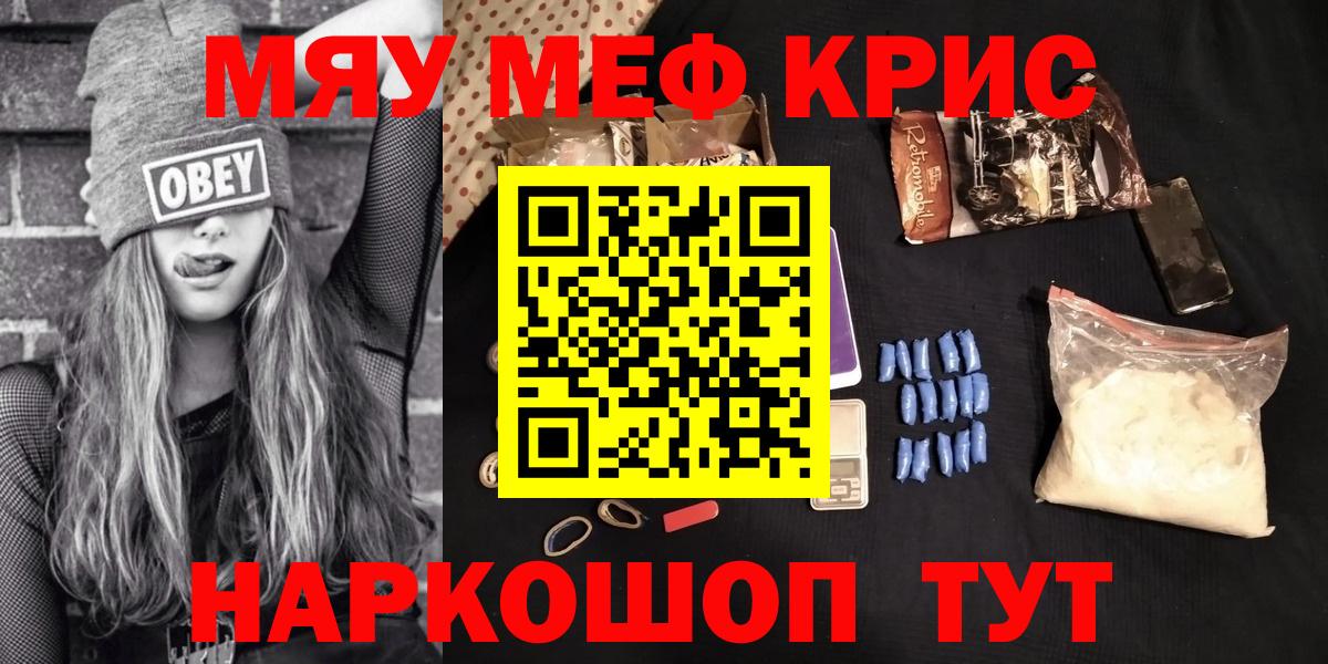 МЕФ мука Ульяновск
