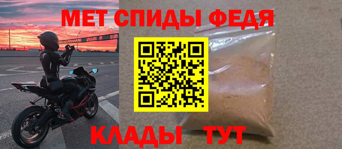 Ульяновск  Метамфетамин  Вход с VPN  Первитин винт 