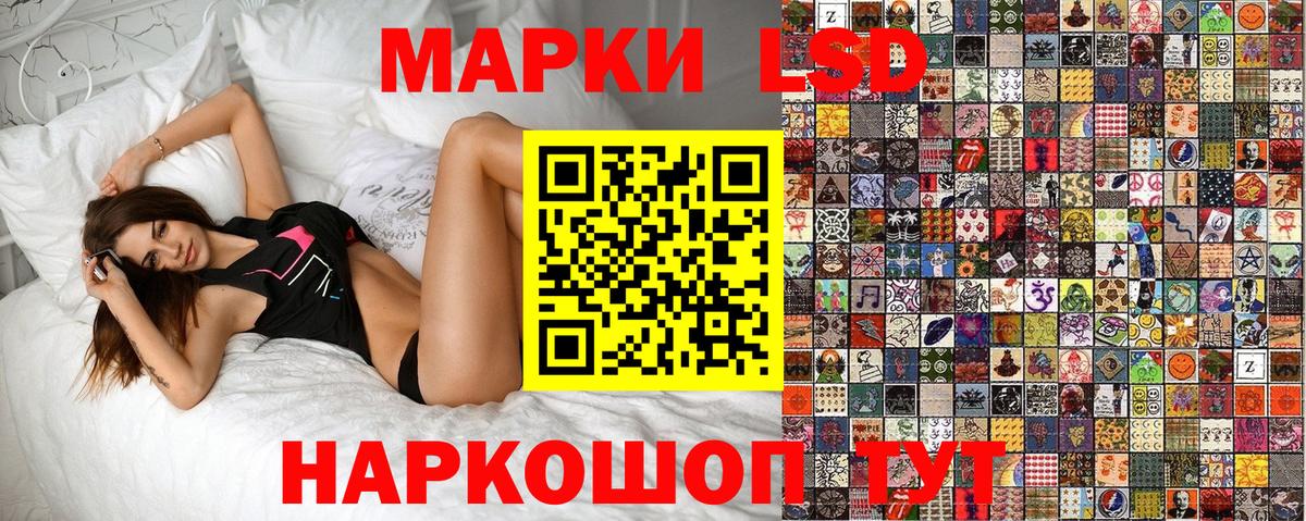 Ульяновск  Наркотические марки  Вход с VPN  Марки NBOMe 1,5мг 