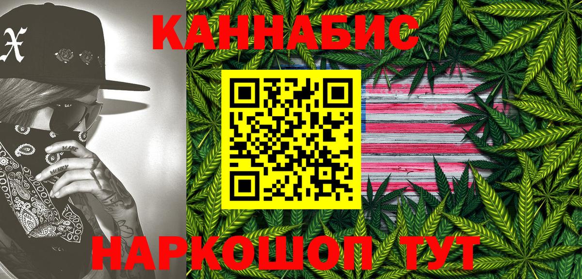 Марихуана ГИДРОПОН  МАРИХУАНА семена  Ульяновск  Бошки Шишки VHQ  Вход с VPN  МАРИХУАНА ГИДРОПОН 